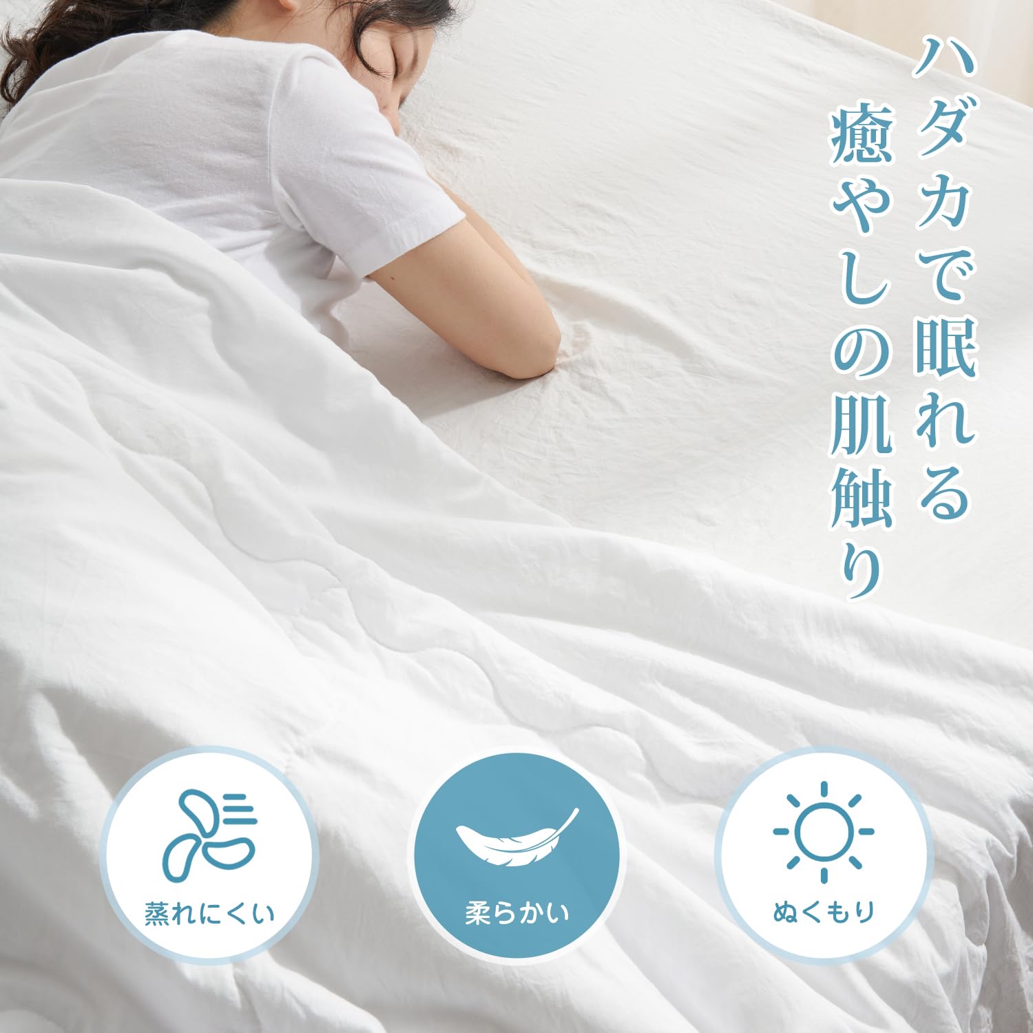 夏掛布団　職人手作り 楽天市場】肌掛け布団 夏布団 綿100％ シングル 夏掛け布団 肌